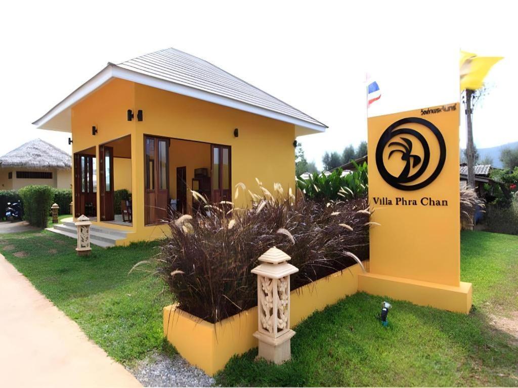 Villa Phra Chan Resort Chanthaburi Eksteriør bilde